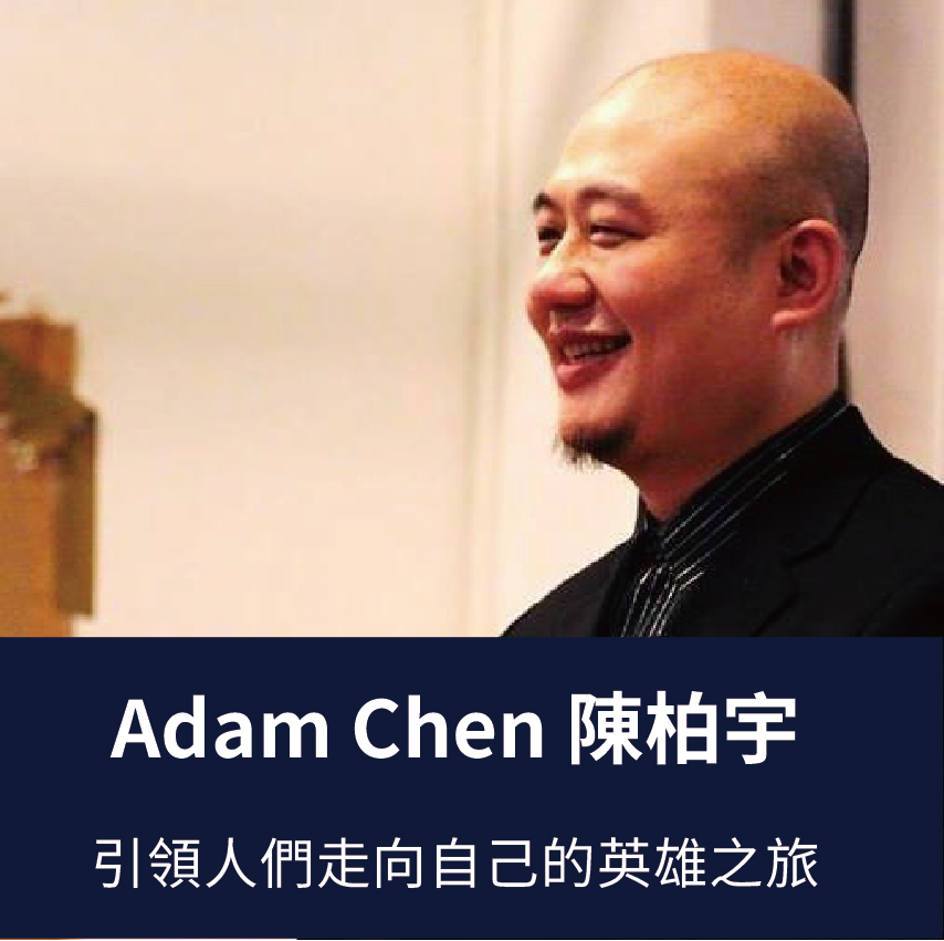 Adam Chen