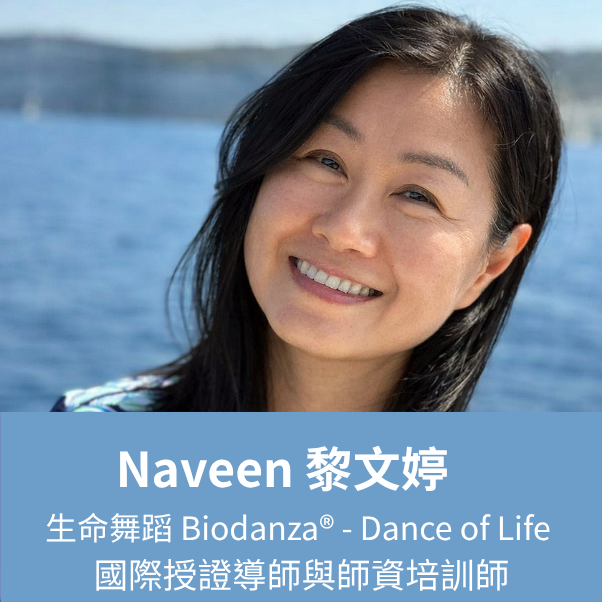 Naveen